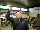 難波