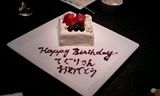 ケーキ