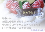お誕生日にはケーキなの……