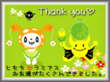 ともちさまのメロラミアスちゃんs