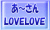 ブログになって復活されてましたので、早速vv