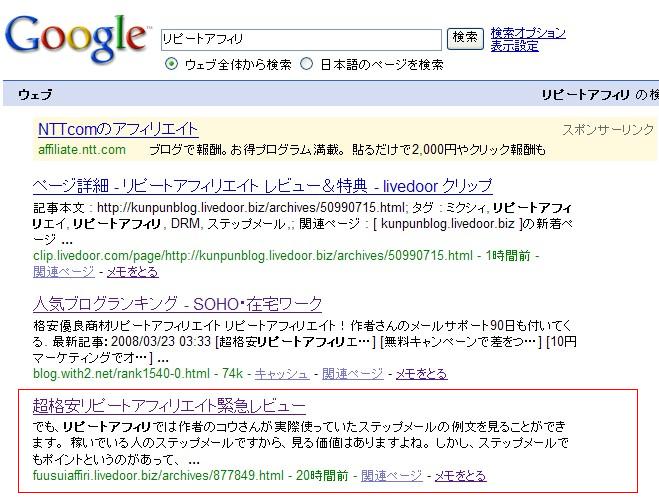 YAHOO
