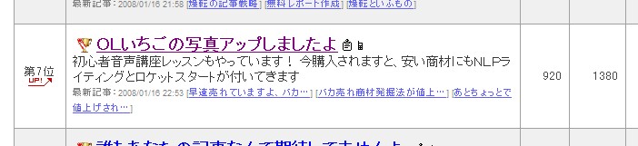 7位