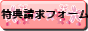 ��ŵ����ե����ࣱ