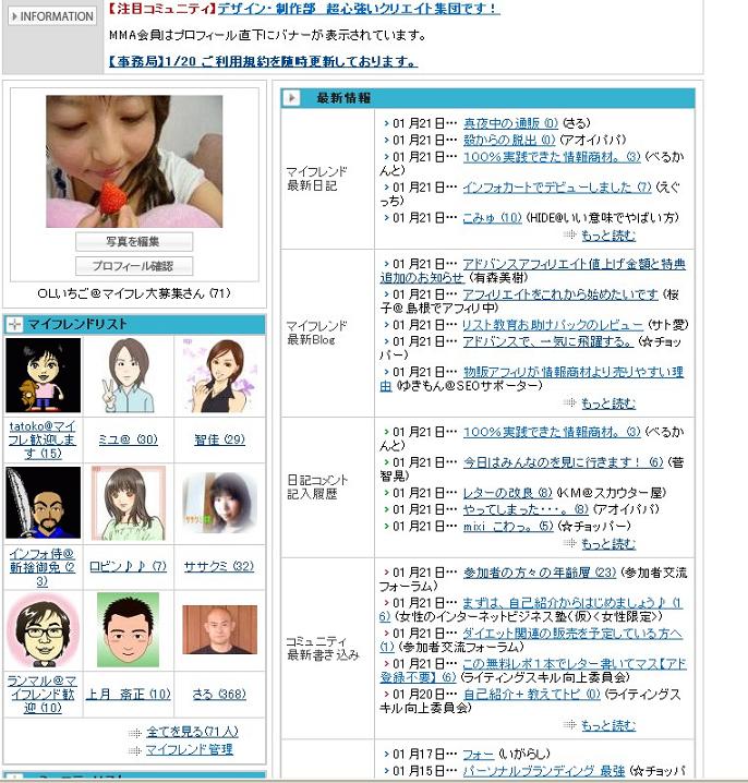 �ޡ������ȣӣΣ�