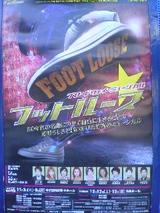 ff731ed5.jpg