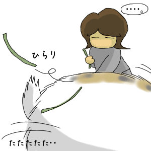 あしあと6