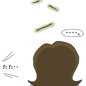 あしあと4