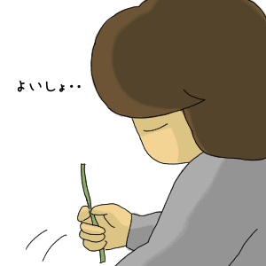 あしあと2