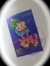 holiday stamps4