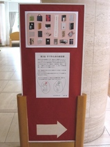 看板