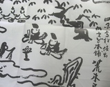 �椫�ޤ�