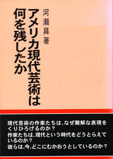 本