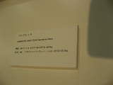 takeo7