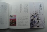 中身3