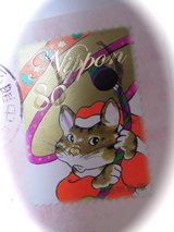 holiday stamps7