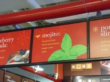 mojito3