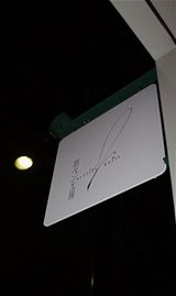 Autumn展−6