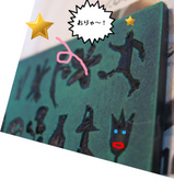 BlogPaint