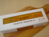 �ޥ륻���ӥ����å�