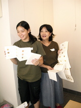inagawa