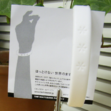 ホワイトバンド