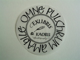 ExLibris1