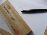 桐箱