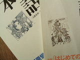 Exlibris1