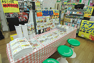週末写真館