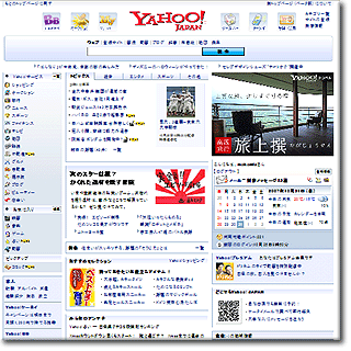 950Yahoo!