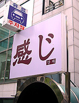 4a92aa1f.jpg