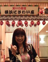nigiwaiMoko