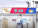 6eb35dde.jpg