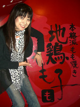 609JidoriMoko