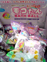 70033b53.jpg