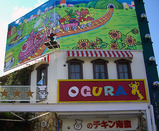 574oguraKanban