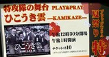 113Kanban
