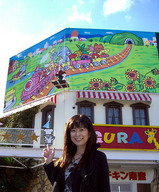 572OguraMoko