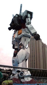 ガンダムバック