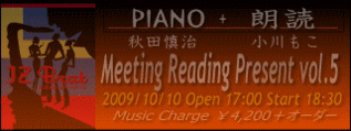 20091010-Opt