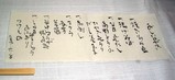 1094menu
