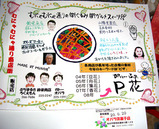 c00370a4.jpg