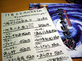664menu