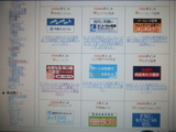 e-bank