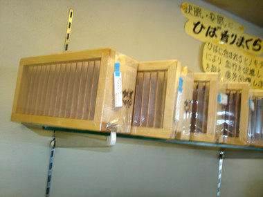 ひば製品3