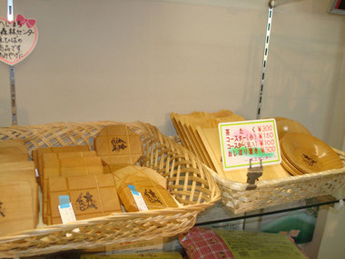 ひば製品6