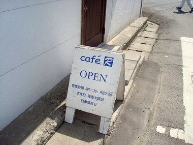 cafa´R看板