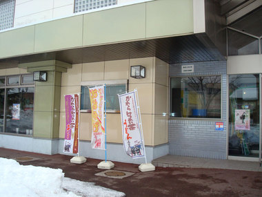 PRセンター前