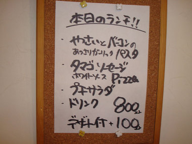 cafa´Rおすすめランチ